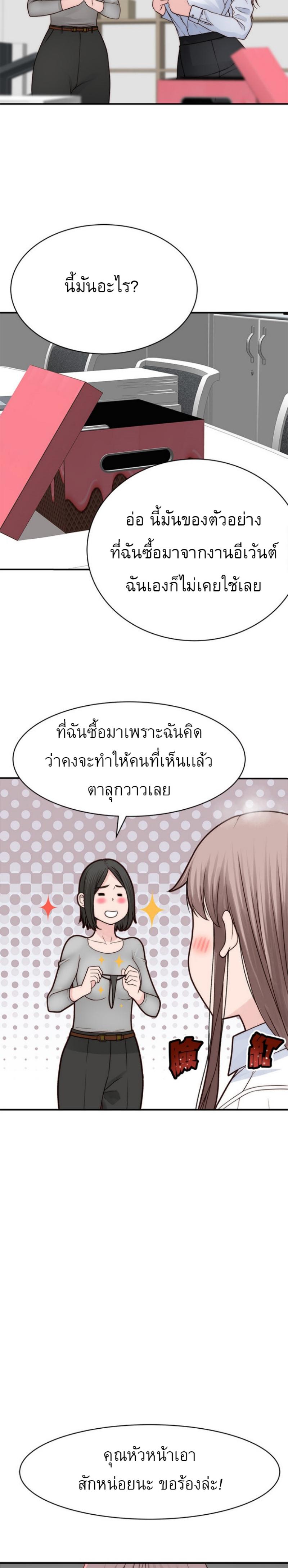 Doujin-Lc- อ่าน โดจิน มังฮวา เกาหลี ญี่ปุ่น จีน แปลไทย 우리 사이 ตอนที่ 1 2 3 4 5 6 7 8 9 10 11 12 13 14 ฟรี ไม่มีโฆษณา อ่าน โดจิน Manhwa เกาหลี ญี่ปุ่น จีน เรามีครบ คัดมาให้เน้นๆ โดจิน 18+ รับประกันความฟินโดย  Doujin Lc