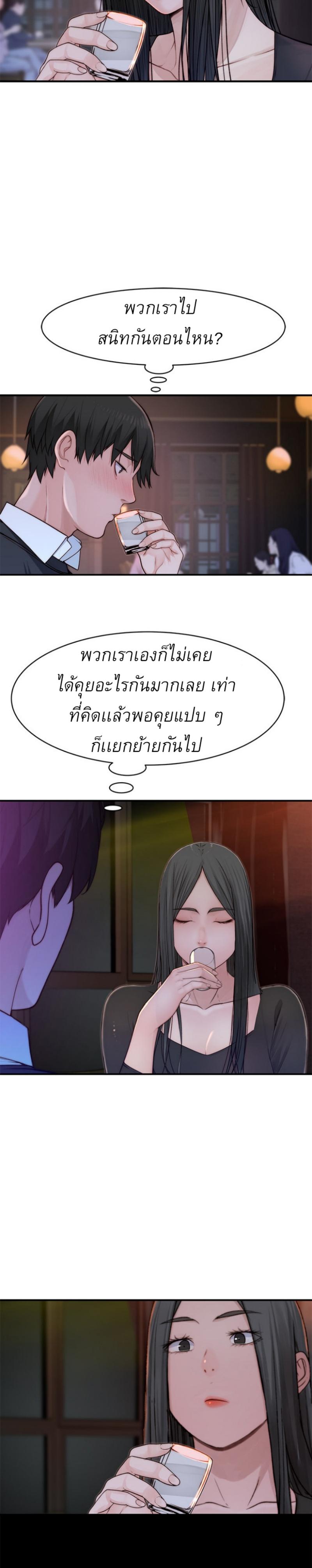 Doujin-Lc- อ่าน โดจิน มังฮวา เกาหลี ญี่ปุ่น จีน แปลไทย 우리 사이 ตอนที่ 1 2 3 4 5 6 7 8 9 10 11 12 13 14 ฟรี ไม่มีโฆษณา อ่าน โดจิน Manhwa เกาหลี ญี่ปุ่น จีน เรามีครบ คัดมาให้เน้นๆ โดจิน 18+ รับประกันความฟินโดย  Doujin Lc