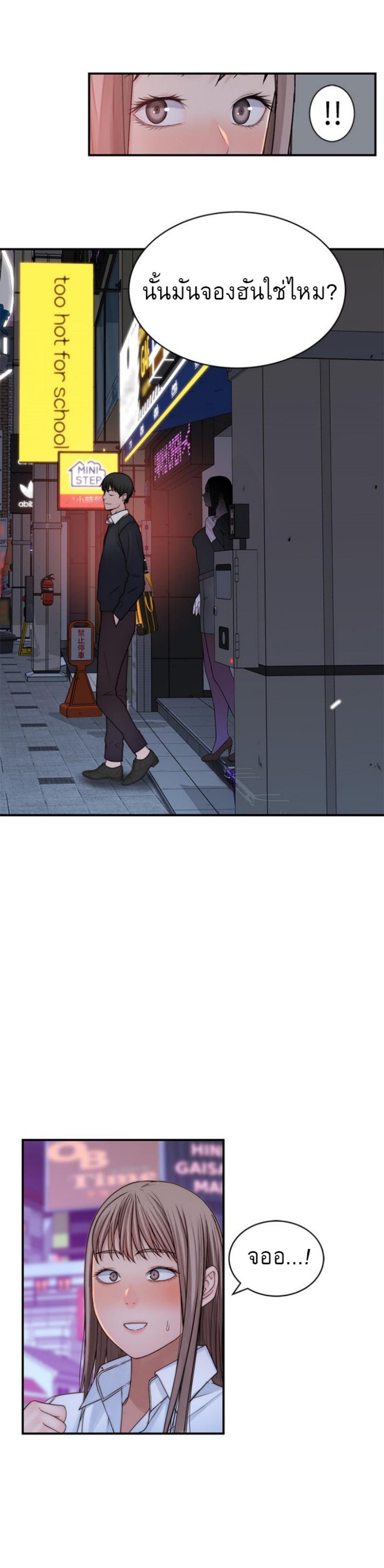 Doujin-Lc- อ่าน โดจิน มังฮวา เกาหลี ญี่ปุ่น จีน แปลไทย 우리 사이 ตอนที่ 1 2 3 4 5 6 7 8 9 10 11 12 13 14 ฟรี ไม่มีโฆษณา อ่าน โดจิน Manhwa เกาหลี ญี่ปุ่น จีน เรามีครบ คัดมาให้เน้นๆ โดจิน 18+ รับประกันความฟินโดย  Doujin Lc