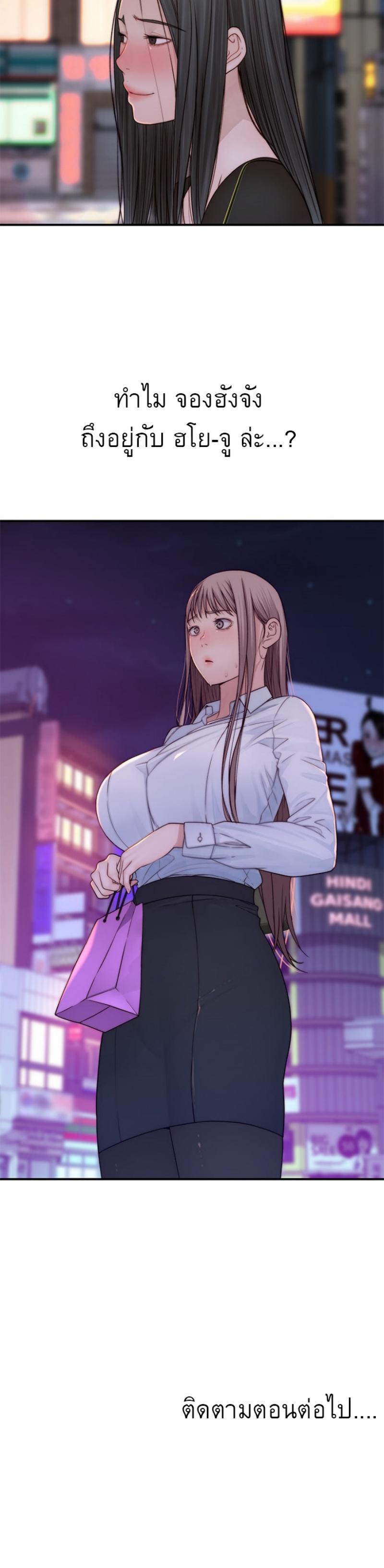 Doujin-Lc- อ่าน โดจิน มังฮวา เกาหลี ญี่ปุ่น จีน แปลไทย 우리 사이 ตอนที่ 1 2 3 4 5 6 7 8 9 10 11 12 13 14 ฟรี ไม่มีโฆษณา อ่าน โดจิน Manhwa เกาหลี ญี่ปุ่น จีน เรามีครบ คัดมาให้เน้นๆ โดจิน 18+ รับประกันความฟินโดย  Doujin Lc