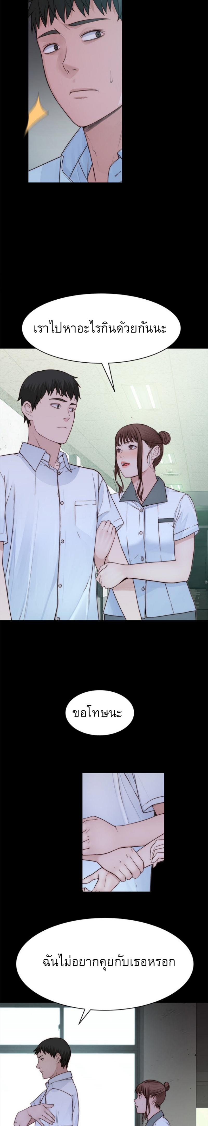 Doujin-Lc- อ่าน โดจิน มังฮวา เกาหลี ญี่ปุ่น จีน แปลไทย 우리 사이 ตอนที่ 1 2 3 4 5 6 7 8 9 10 11 12 13 14 ฟรี ไม่มีโฆษณา อ่าน โดจิน Manhwa เกาหลี ญี่ปุ่น จีน เรามีครบ คัดมาให้เน้นๆ โดจิน 18+ รับประกันความฟินโดย  Doujin Lc