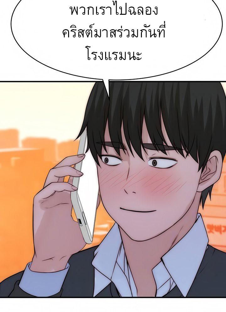 Doujin-Lc- อ่าน โดจิน มังฮวา เกาหลี ญี่ปุ่น จีน แปลไทย 우리 사이 ตอนที่ 1 2 3 4 5 6 7 8 9 10 11 12 13 14 ฟรี ไม่มีโฆษณา อ่าน โดจิน Manhwa เกาหลี ญี่ปุ่น จีน เรามีครบ คัดมาให้เน้นๆ โดจิน 18+ รับประกันความฟินโดย  Doujin Lc