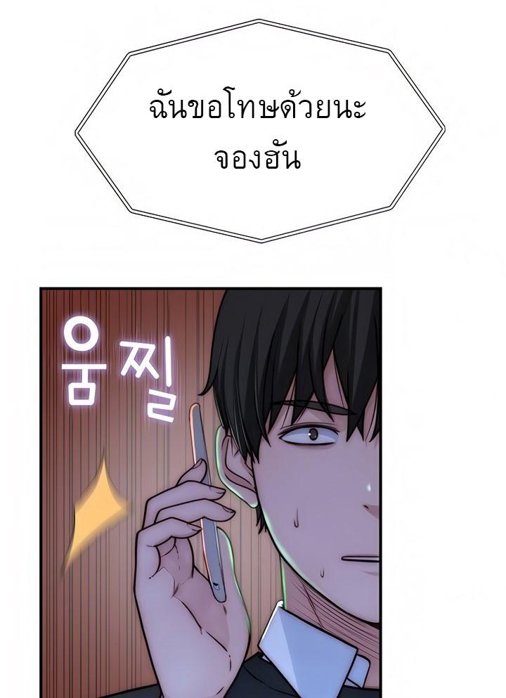 Doujin-Lc- อ่าน โดจิน มังฮวา เกาหลี ญี่ปุ่น จีน แปลไทย 우리 사이 ตอนที่ 1 2 3 4 5 6 7 8 9 10 11 12 13 14 ฟรี ไม่มีโฆษณา อ่าน โดจิน Manhwa เกาหลี ญี่ปุ่น จีน เรามีครบ คัดมาให้เน้นๆ โดจิน 18+ รับประกันความฟินโดย  Doujin Lc