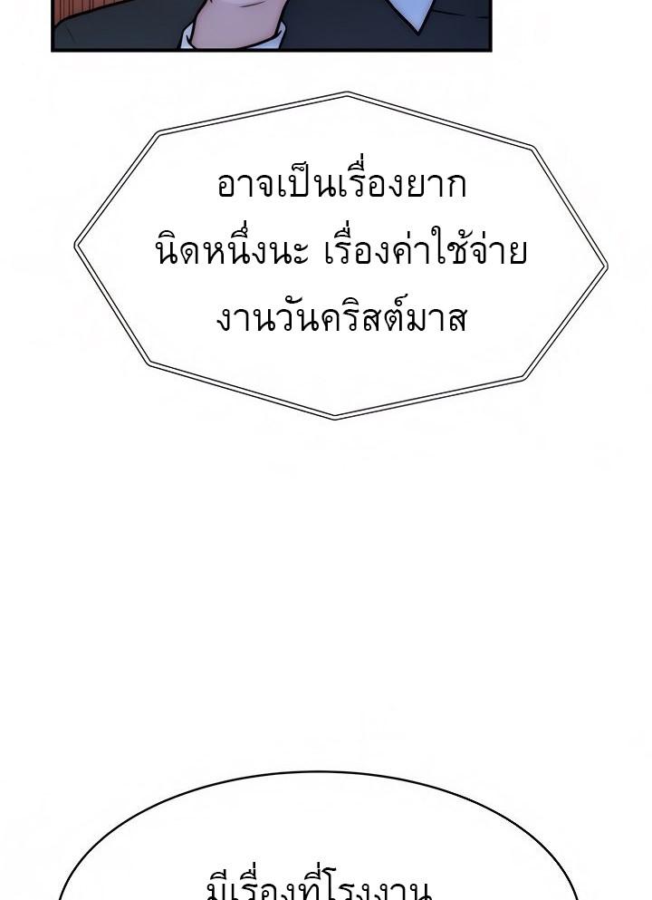 Doujin-Lc- อ่าน โดจิน มังฮวา เกาหลี ญี่ปุ่น จีน แปลไทย 우리 사이 ตอนที่ 1 2 3 4 5 6 7 8 9 10 11 12 13 14 ฟรี ไม่มีโฆษณา อ่าน โดจิน Manhwa เกาหลี ญี่ปุ่น จีน เรามีครบ คัดมาให้เน้นๆ โดจิน 18+ รับประกันความฟินโดย  Doujin Lc