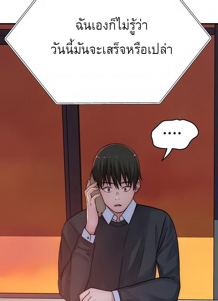 Doujin-Lc- อ่าน โดจิน มังฮวา เกาหลี ญี่ปุ่น จีน แปลไทย 우리 사이 ตอนที่ 1 2 3 4 5 6 7 8 9 10 11 12 13 14 ฟรี ไม่มีโฆษณา อ่าน โดจิน Manhwa เกาหลี ญี่ปุ่น จีน เรามีครบ คัดมาให้เน้นๆ โดจิน 18+ รับประกันความฟินโดย  Doujin Lc