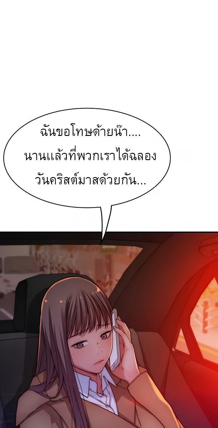 Doujin-Lc- อ่าน โดจิน มังฮวา เกาหลี ญี่ปุ่น จีน แปลไทย 우리 사이 ตอนที่ 1 2 3 4 5 6 7 8 9 10 11 12 13 14 ฟรี ไม่มีโฆษณา อ่าน โดจิน Manhwa เกาหลี ญี่ปุ่น จีน เรามีครบ คัดมาให้เน้นๆ โดจิน 18+ รับประกันความฟินโดย  Doujin Lc
