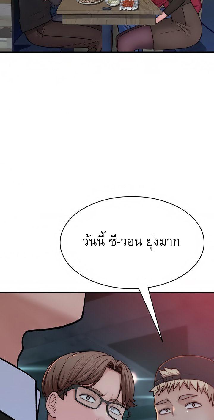 Doujin-Lc- อ่าน โดจิน มังฮวา เกาหลี ญี่ปุ่น จีน แปลไทย 우리 사이 ตอนที่ 1 2 3 4 5 6 7 8 9 10 11 12 13 14 ฟรี ไม่มีโฆษณา อ่าน โดจิน Manhwa เกาหลี ญี่ปุ่น จีน เรามีครบ คัดมาให้เน้นๆ โดจิน 18+ รับประกันความฟินโดย  Doujin Lc