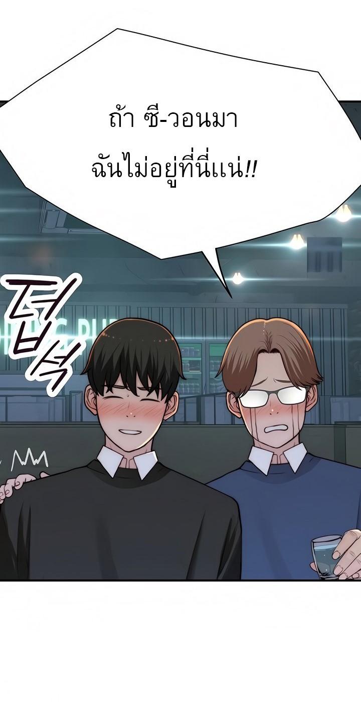 Doujin-Lc- อ่าน โดจิน มังฮวา เกาหลี ญี่ปุ่น จีน แปลไทย 우리 사이 ตอนที่ 1 2 3 4 5 6 7 8 9 10 11 12 13 14 ฟรี ไม่มีโฆษณา อ่าน โดจิน Manhwa เกาหลี ญี่ปุ่น จีน เรามีครบ คัดมาให้เน้นๆ โดจิน 18+ รับประกันความฟินโดย  Doujin Lc