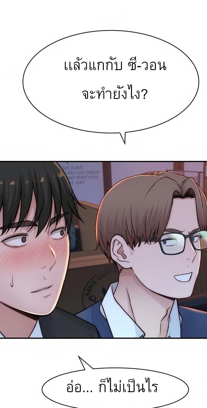 Doujin-Lc- อ่าน โดจิน มังฮวา เกาหลี ญี่ปุ่น จีน แปลไทย 우리 사이 ตอนที่ 1 2 3 4 5 6 7 8 9 10 11 12 13 14 ฟรี ไม่มีโฆษณา อ่าน โดจิน Manhwa เกาหลี ญี่ปุ่น จีน เรามีครบ คัดมาให้เน้นๆ โดจิน 18+ รับประกันความฟินโดย  Doujin Lc