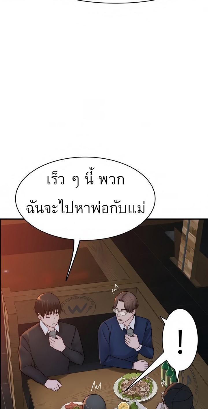Doujin-Lc- อ่าน โดจิน มังฮวา เกาหลี ญี่ปุ่น จีน แปลไทย 우리 사이 ตอนที่ 1 2 3 4 5 6 7 8 9 10 11 12 13 14 ฟรี ไม่มีโฆษณา อ่าน โดจิน Manhwa เกาหลี ญี่ปุ่น จีน เรามีครบ คัดมาให้เน้นๆ โดจิน 18+ รับประกันความฟินโดย  Doujin Lc