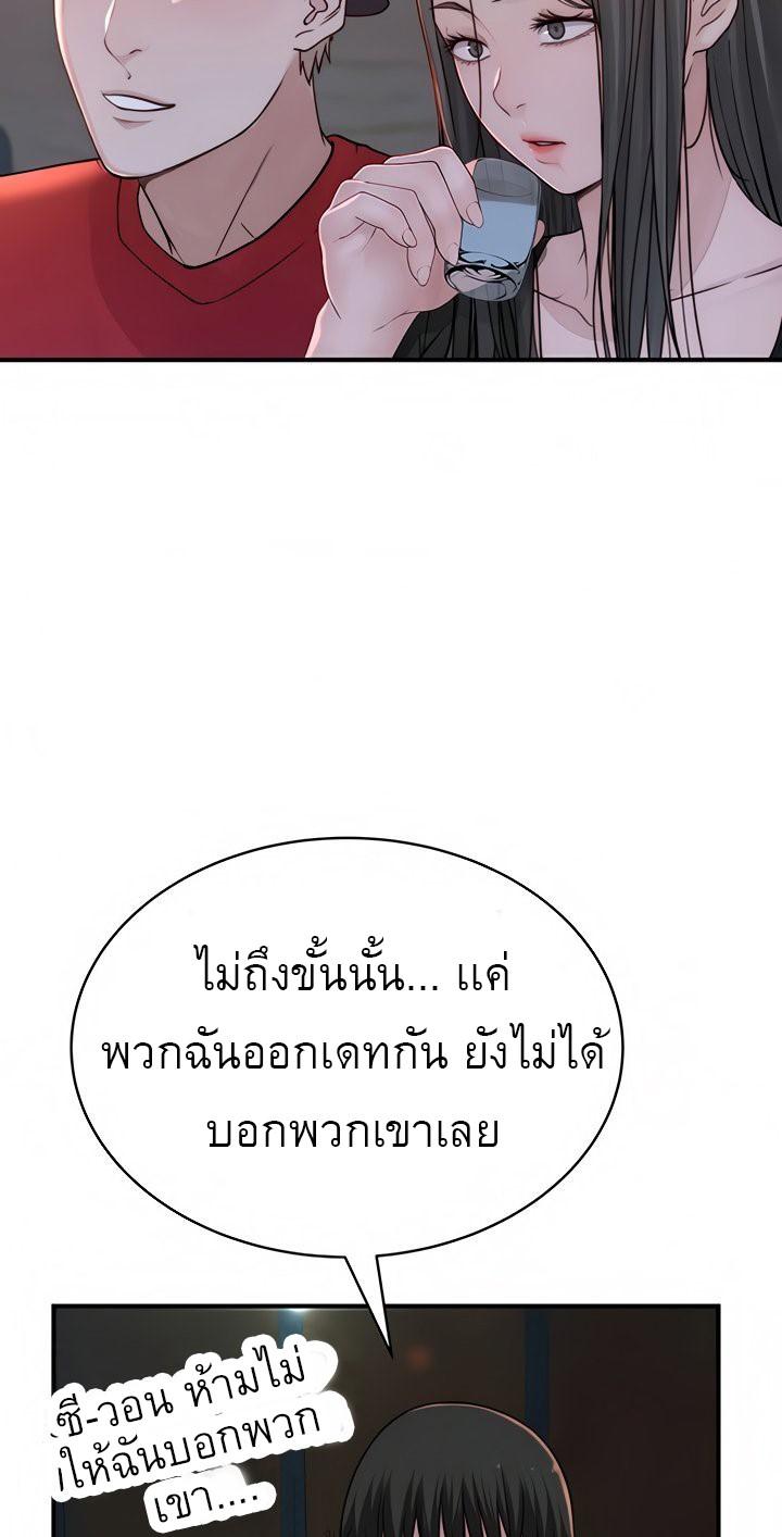 Doujin-Lc- อ่าน โดจิน มังฮวา เกาหลี ญี่ปุ่น จีน แปลไทย 우리 사이 ตอนที่ 1 2 3 4 5 6 7 8 9 10 11 12 13 14 ฟรี ไม่มีโฆษณา อ่าน โดจิน Manhwa เกาหลี ญี่ปุ่น จีน เรามีครบ คัดมาให้เน้นๆ โดจิน 18+ รับประกันความฟินโดย  Doujin Lc