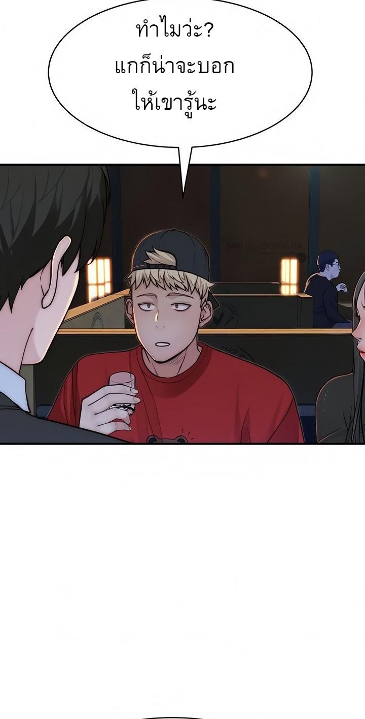 Doujin-Lc- อ่าน โดจิน มังฮวา เกาหลี ญี่ปุ่น จีน แปลไทย 우리 사이 ตอนที่ 1 2 3 4 5 6 7 8 9 10 11 12 13 14 ฟรี ไม่มีโฆษณา อ่าน โดจิน Manhwa เกาหลี ญี่ปุ่น จีน เรามีครบ คัดมาให้เน้นๆ โดจิน 18+ รับประกันความฟินโดย  Doujin Lc