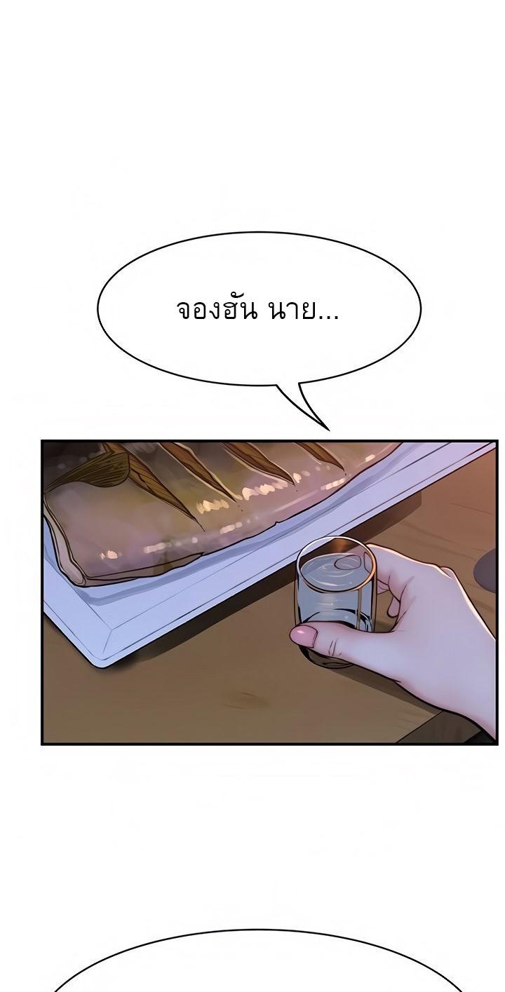 Doujin-Lc- อ่าน โดจิน มังฮวา เกาหลี ญี่ปุ่น จีน แปลไทย 우리 사이 ตอนที่ 1 2 3 4 5 6 7 8 9 10 11 12 13 14 ฟรี ไม่มีโฆษณา อ่าน โดจิน Manhwa เกาหลี ญี่ปุ่น จีน เรามีครบ คัดมาให้เน้นๆ โดจิน 18+ รับประกันความฟินโดย  Doujin Lc