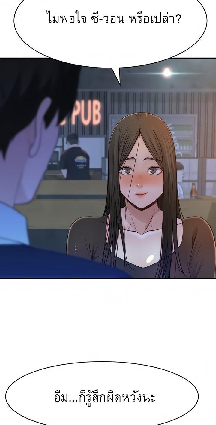 Doujin-Lc- อ่าน โดจิน มังฮวา เกาหลี ญี่ปุ่น จีน แปลไทย 우리 사이 ตอนที่ 1 2 3 4 5 6 7 8 9 10 11 12 13 14 ฟรี ไม่มีโฆษณา อ่าน โดจิน Manhwa เกาหลี ญี่ปุ่น จีน เรามีครบ คัดมาให้เน้นๆ โดจิน 18+ รับประกันความฟินโดย  Doujin Lc
