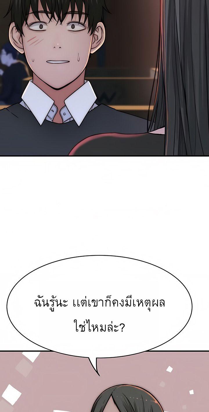Doujin-Lc- อ่าน โดจิน มังฮวา เกาหลี ญี่ปุ่น จีน แปลไทย 우리 사이 ตอนที่ 1 2 3 4 5 6 7 8 9 10 11 12 13 14 ฟรี ไม่มีโฆษณา อ่าน โดจิน Manhwa เกาหลี ญี่ปุ่น จีน เรามีครบ คัดมาให้เน้นๆ โดจิน 18+ รับประกันความฟินโดย  Doujin Lc