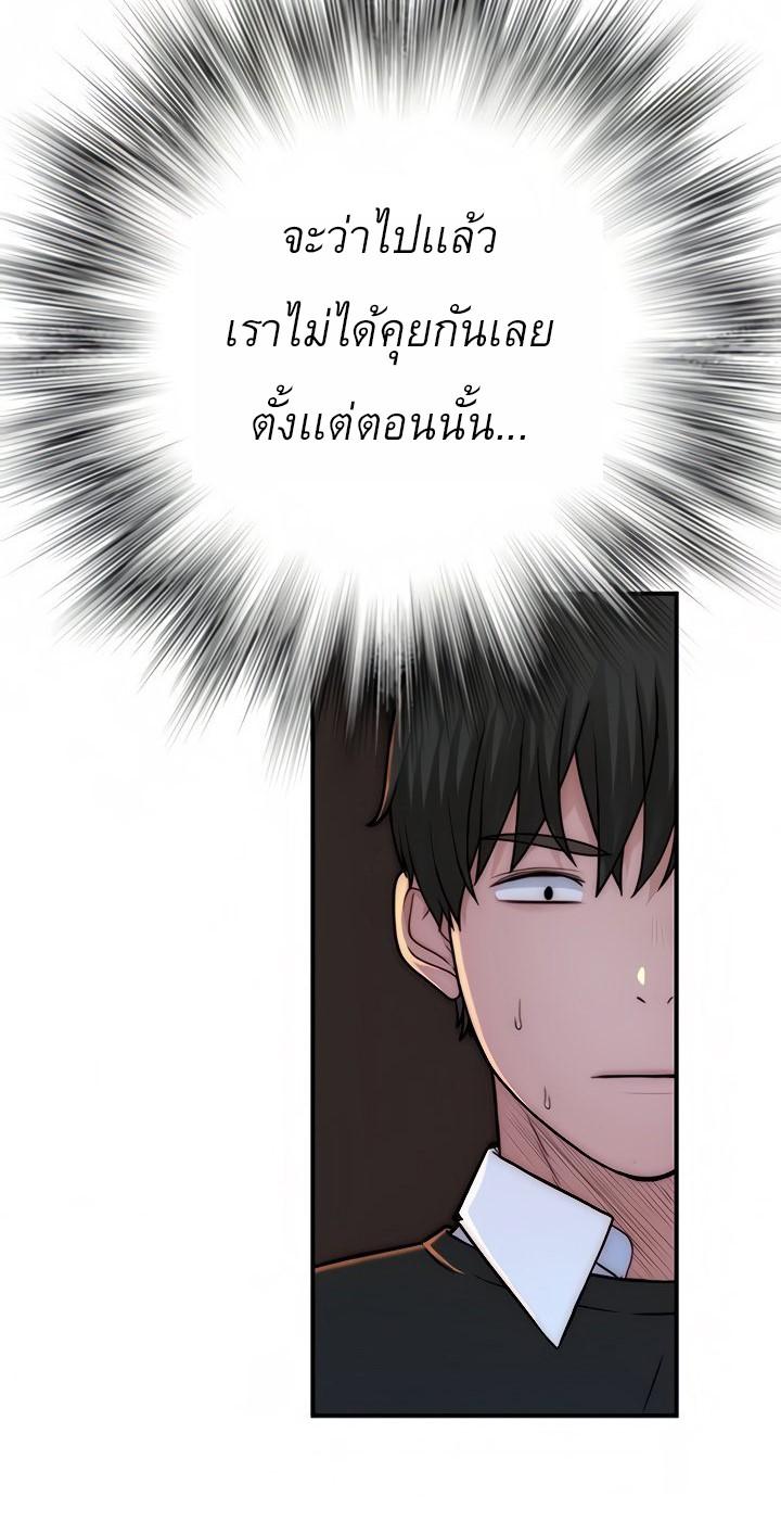 Doujin-Lc- อ่าน โดจิน มังฮวา เกาหลี ญี่ปุ่น จีน แปลไทย 우리 사이 ตอนที่ 1 2 3 4 5 6 7 8 9 10 11 12 13 14 ฟรี ไม่มีโฆษณา อ่าน โดจิน Manhwa เกาหลี ญี่ปุ่น จีน เรามีครบ คัดมาให้เน้นๆ โดจิน 18+ รับประกันความฟินโดย  Doujin Lc