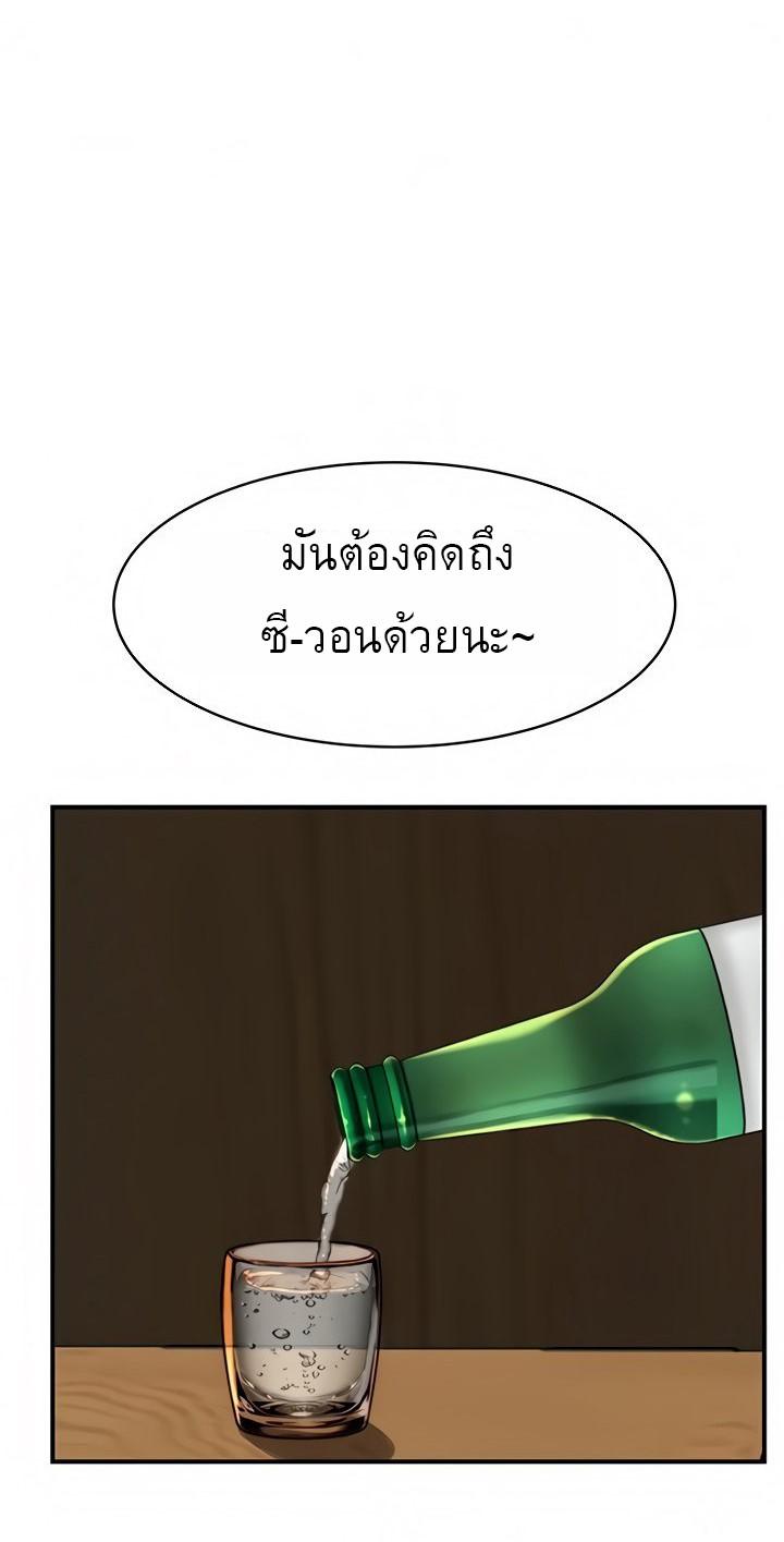 Doujin-Lc- อ่าน โดจิน มังฮวา เกาหลี ญี่ปุ่น จีน แปลไทย 우리 사이 ตอนที่ 1 2 3 4 5 6 7 8 9 10 11 12 13 14 ฟรี ไม่มีโฆษณา อ่าน โดจิน Manhwa เกาหลี ญี่ปุ่น จีน เรามีครบ คัดมาให้เน้นๆ โดจิน 18+ รับประกันความฟินโดย  Doujin Lc