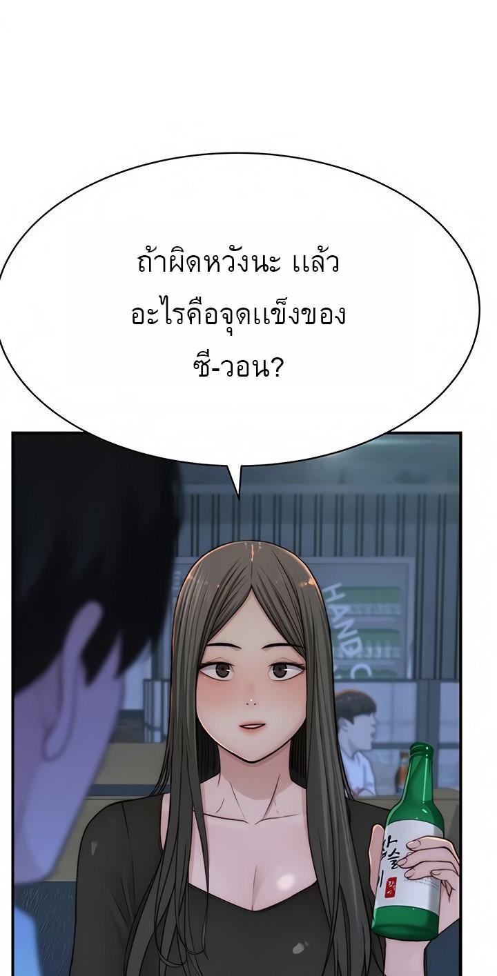 Doujin-Lc- อ่าน โดจิน มังฮวา เกาหลี ญี่ปุ่น จีน แปลไทย 우리 사이 ตอนที่ 1 2 3 4 5 6 7 8 9 10 11 12 13 14 ฟรี ไม่มีโฆษณา อ่าน โดจิน Manhwa เกาหลี ญี่ปุ่น จีน เรามีครบ คัดมาให้เน้นๆ โดจิน 18+ รับประกันความฟินโดย  Doujin Lc