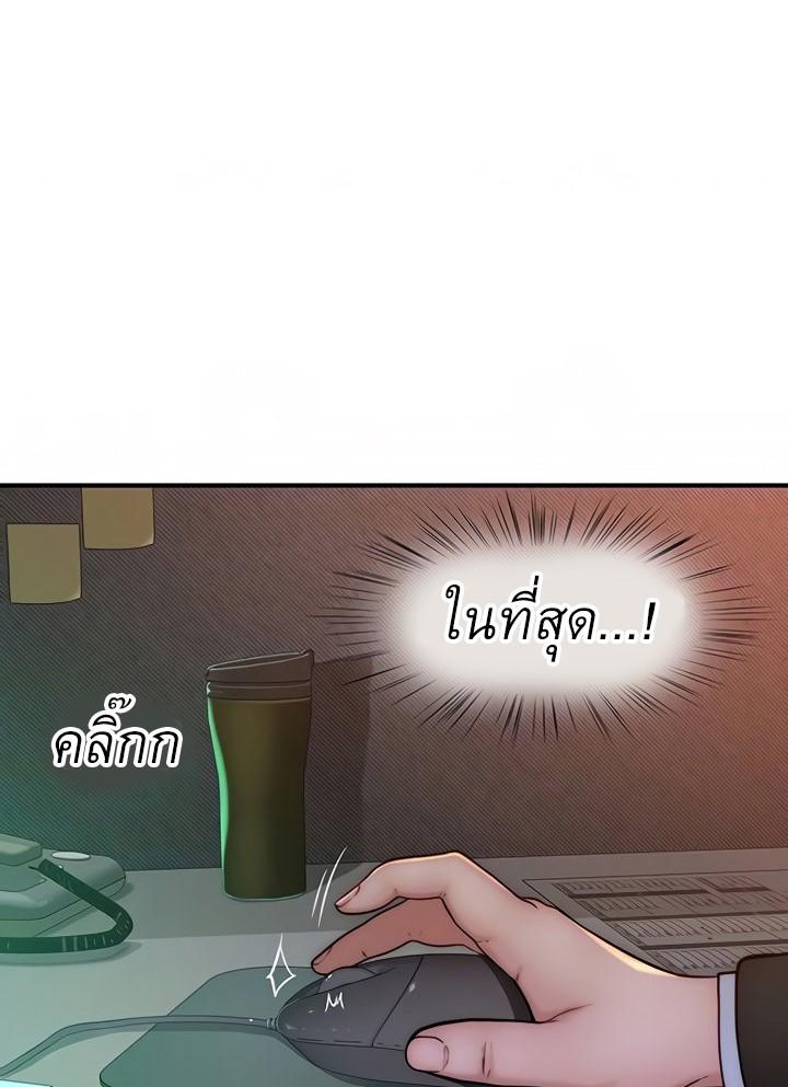 Doujin-Lc- อ่าน โดจิน มังฮวา เกาหลี ญี่ปุ่น จีน แปลไทย 우리 사이 ตอนที่ 1 2 3 4 5 6 7 8 9 10 11 12 13 14 ฟรี ไม่มีโฆษณา อ่าน โดจิน Manhwa เกาหลี ญี่ปุ่น จีน เรามีครบ คัดมาให้เน้นๆ โดจิน 18+ รับประกันความฟินโดย  Doujin Lc