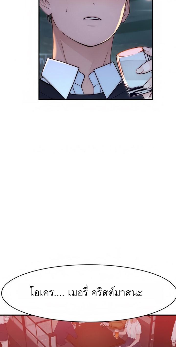 Doujin-Lc- อ่าน โดจิน มังฮวา เกาหลี ญี่ปุ่น จีน แปลไทย 우리 사이 ตอนที่ 1 2 3 4 5 6 7 8 9 10 11 12 13 14 ฟรี ไม่มีโฆษณา อ่าน โดจิน Manhwa เกาหลี ญี่ปุ่น จีน เรามีครบ คัดมาให้เน้นๆ โดจิน 18+ รับประกันความฟินโดย  Doujin Lc