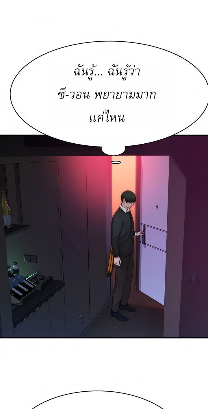 Doujin-Lc- อ่าน โดจิน มังฮวา เกาหลี ญี่ปุ่น จีน แปลไทย 우리 사이 ตอนที่ 1 2 3 4 5 6 7 8 9 10 11 12 13 14 ฟรี ไม่มีโฆษณา อ่าน โดจิน Manhwa เกาหลี ญี่ปุ่น จีน เรามีครบ คัดมาให้เน้นๆ โดจิน 18+ รับประกันความฟินโดย  Doujin Lc