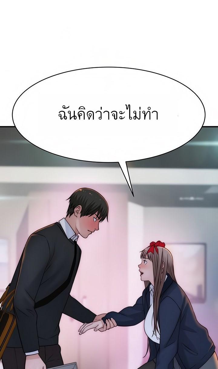 Doujin-Lc- อ่าน โดจิน มังฮวา เกาหลี ญี่ปุ่น จีน แปลไทย 우리 사이 ตอนที่ 1 2 3 4 5 6 7 8 9 10 11 12 13 14 ฟรี ไม่มีโฆษณา อ่าน โดจิน Manhwa เกาหลี ญี่ปุ่น จีน เรามีครบ คัดมาให้เน้นๆ โดจิน 18+ รับประกันความฟินโดย  Doujin Lc