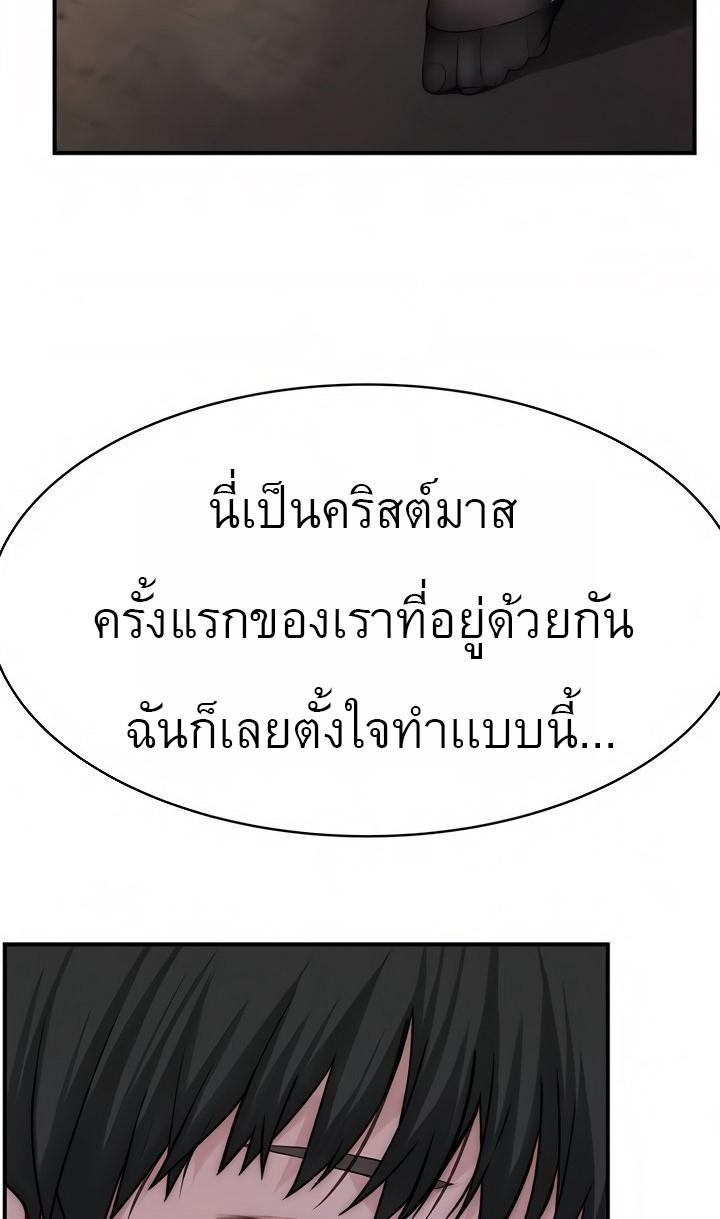 Doujin-Lc- อ่าน โดจิน มังฮวา เกาหลี ญี่ปุ่น จีน แปลไทย 우리 사이 ตอนที่ 1 2 3 4 5 6 7 8 9 10 11 12 13 14 ฟรี ไม่มีโฆษณา อ่าน โดจิน Manhwa เกาหลี ญี่ปุ่น จีน เรามีครบ คัดมาให้เน้นๆ โดจิน 18+ รับประกันความฟินโดย  Doujin Lc