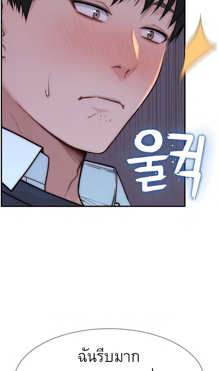 Doujin-Lc- อ่าน โดจิน มังฮวา เกาหลี ญี่ปุ่น จีน แปลไทย 우리 사이 ตอนที่ 1 2 3 4 5 6 7 8 9 10 11 12 13 14 ฟรี ไม่มีโฆษณา อ่าน โดจิน Manhwa เกาหลี ญี่ปุ่น จีน เรามีครบ คัดมาให้เน้นๆ โดจิน 18+ รับประกันความฟินโดย  Doujin Lc