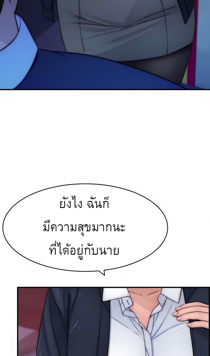 Doujin-Lc- อ่าน โดจิน มังฮวา เกาหลี ญี่ปุ่น จีน แปลไทย 우리 사이 ตอนที่ 1 2 3 4 5 6 7 8 9 10 11 12 13 14 ฟรี ไม่มีโฆษณา อ่าน โดจิน Manhwa เกาหลี ญี่ปุ่น จีน เรามีครบ คัดมาให้เน้นๆ โดจิน 18+ รับประกันความฟินโดย  Doujin Lc