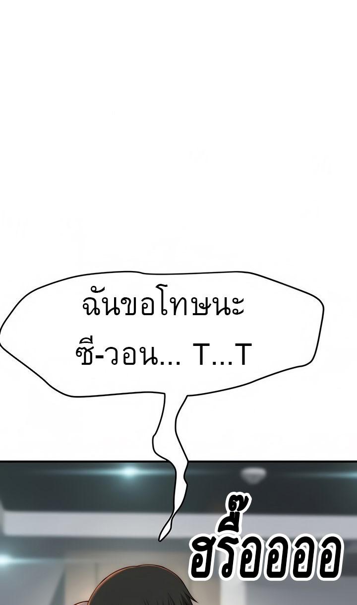 Doujin-Lc- อ่าน โดจิน มังฮวา เกาหลี ญี่ปุ่น จีน แปลไทย 우리 사이 ตอนที่ 1 2 3 4 5 6 7 8 9 10 11 12 13 14 ฟรี ไม่มีโฆษณา อ่าน โดจิน Manhwa เกาหลี ญี่ปุ่น จีน เรามีครบ คัดมาให้เน้นๆ โดจิน 18+ รับประกันความฟินโดย  Doujin Lc