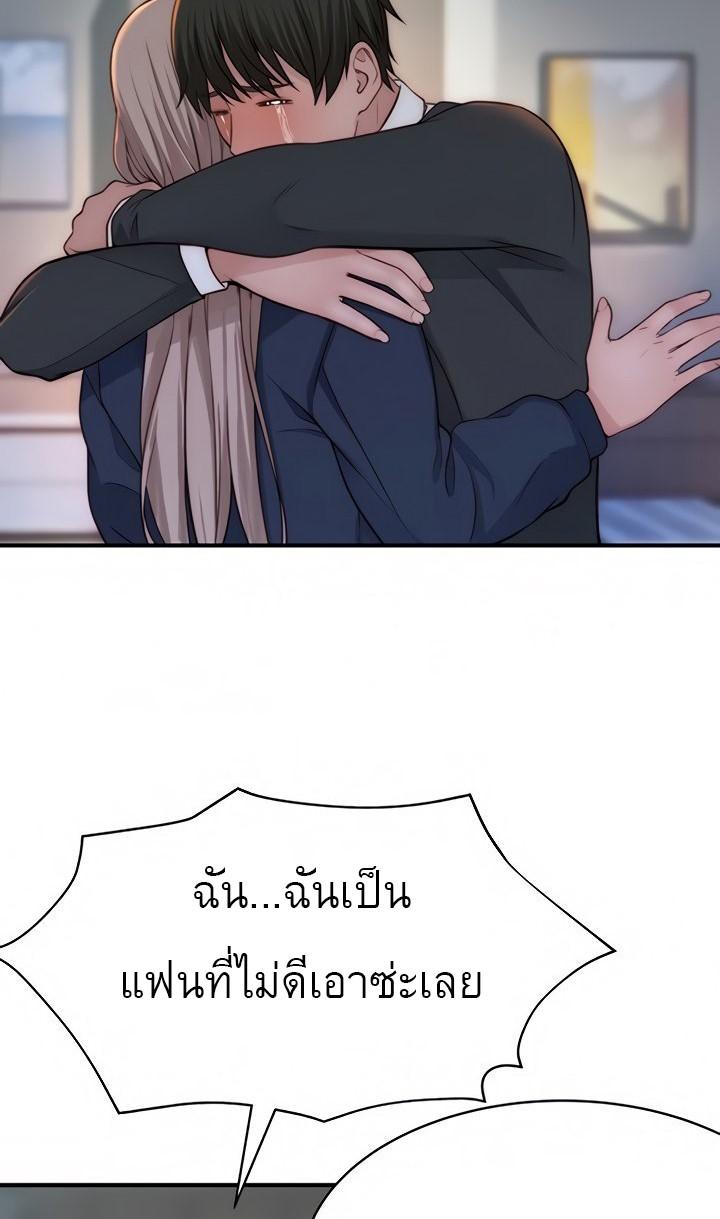 Doujin-Lc- อ่าน โดจิน มังฮวา เกาหลี ญี่ปุ่น จีน แปลไทย 우리 사이 ตอนที่ 1 2 3 4 5 6 7 8 9 10 11 12 13 14 ฟรี ไม่มีโฆษณา อ่าน โดจิน Manhwa เกาหลี ญี่ปุ่น จีน เรามีครบ คัดมาให้เน้นๆ โดจิน 18+ รับประกันความฟินโดย  Doujin Lc