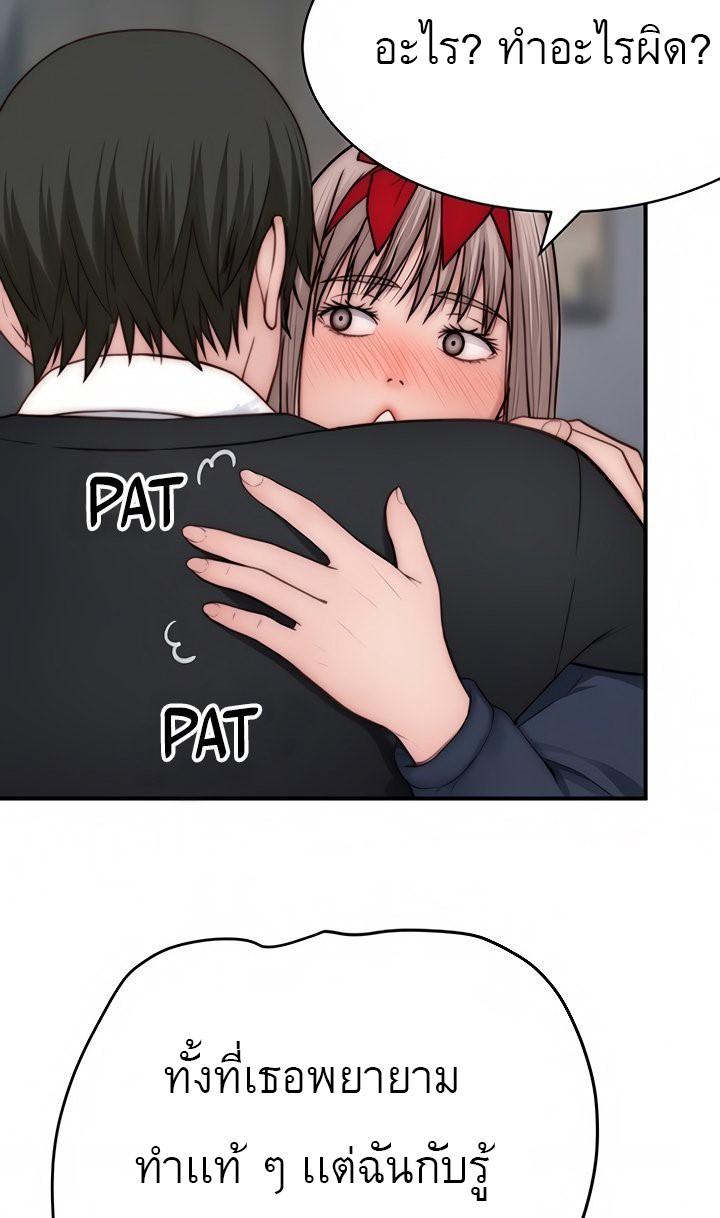 Doujin-Lc- อ่าน โดจิน มังฮวา เกาหลี ญี่ปุ่น จีน แปลไทย 우리 사이 ตอนที่ 1 2 3 4 5 6 7 8 9 10 11 12 13 14 ฟรี ไม่มีโฆษณา อ่าน โดจิน Manhwa เกาหลี ญี่ปุ่น จีน เรามีครบ คัดมาให้เน้นๆ โดจิน 18+ รับประกันความฟินโดย  Doujin Lc