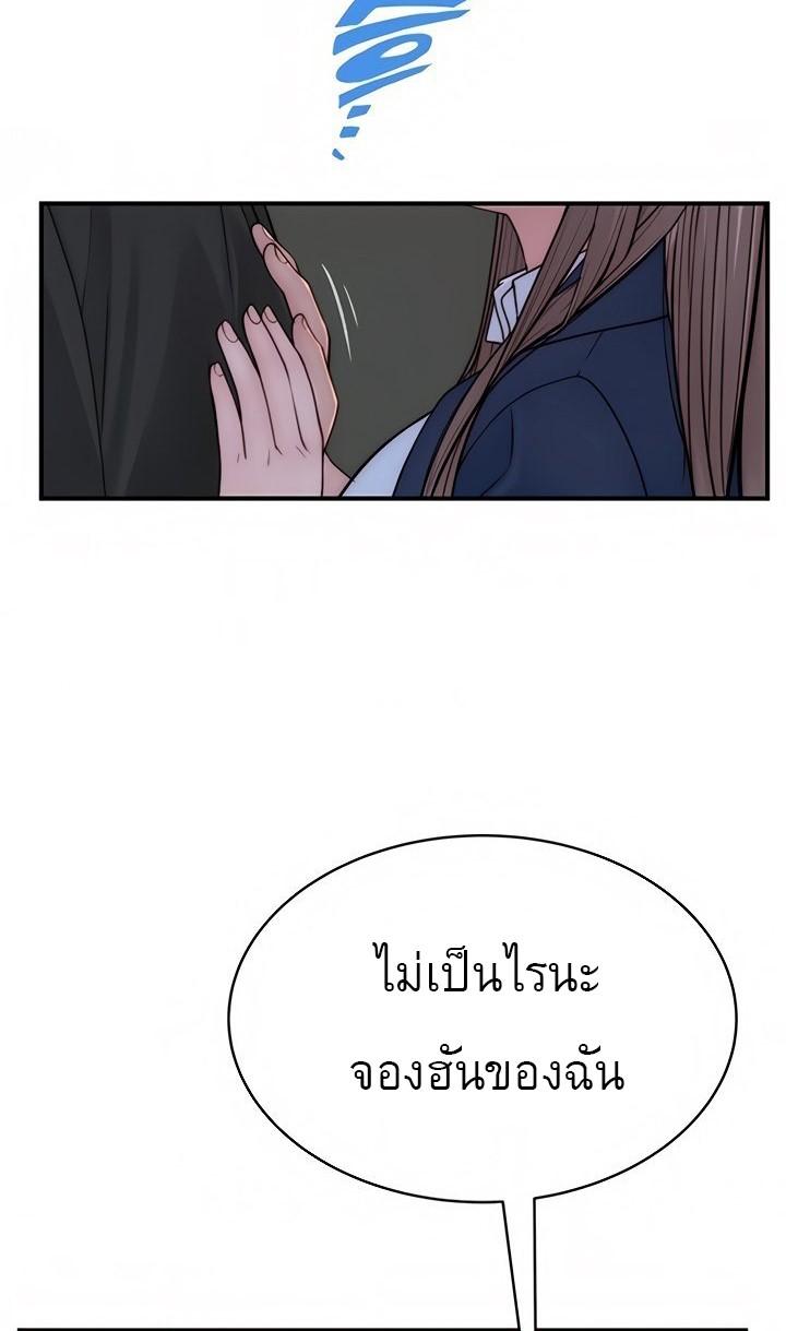 Doujin-Lc- อ่าน โดจิน มังฮวา เกาหลี ญี่ปุ่น จีน แปลไทย 우리 사이 ตอนที่ 1 2 3 4 5 6 7 8 9 10 11 12 13 14 ฟรี ไม่มีโฆษณา อ่าน โดจิน Manhwa เกาหลี ญี่ปุ่น จีน เรามีครบ คัดมาให้เน้นๆ โดจิน 18+ รับประกันความฟินโดย  Doujin Lc