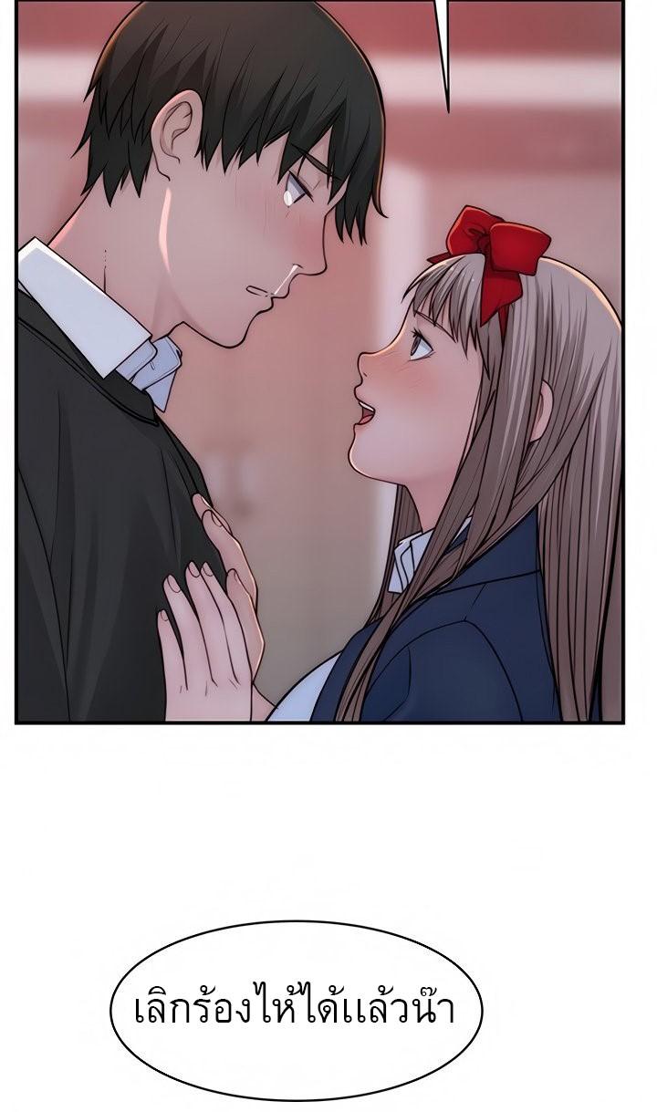 Doujin-Lc- อ่าน โดจิน มังฮวา เกาหลี ญี่ปุ่น จีน แปลไทย 우리 사이 ตอนที่ 1 2 3 4 5 6 7 8 9 10 11 12 13 14 ฟรี ไม่มีโฆษณา อ่าน โดจิน Manhwa เกาหลี ญี่ปุ่น จีน เรามีครบ คัดมาให้เน้นๆ โดจิน 18+ รับประกันความฟินโดย  Doujin Lc