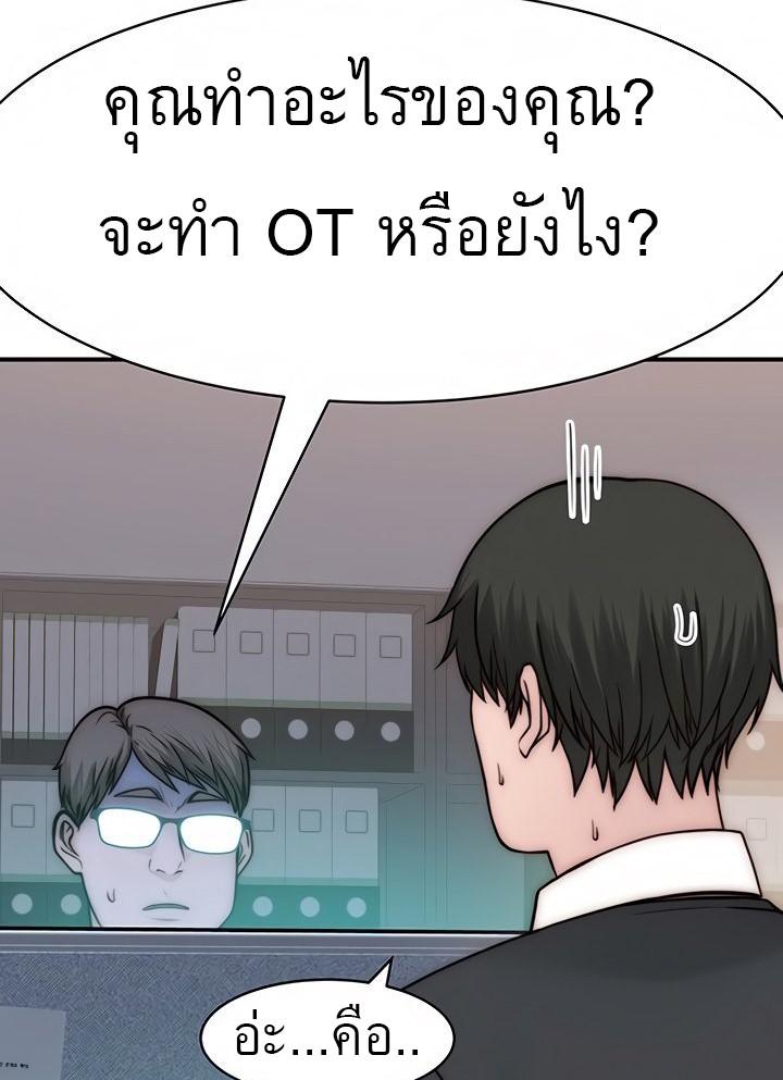 Doujin-Lc- อ่าน โดจิน มังฮวา เกาหลี ญี่ปุ่น จีน แปลไทย 우리 사이 ตอนที่ 1 2 3 4 5 6 7 8 9 10 11 12 13 14 ฟรี ไม่มีโฆษณา อ่าน โดจิน Manhwa เกาหลี ญี่ปุ่น จีน เรามีครบ คัดมาให้เน้นๆ โดจิน 18+ รับประกันความฟินโดย  Doujin Lc