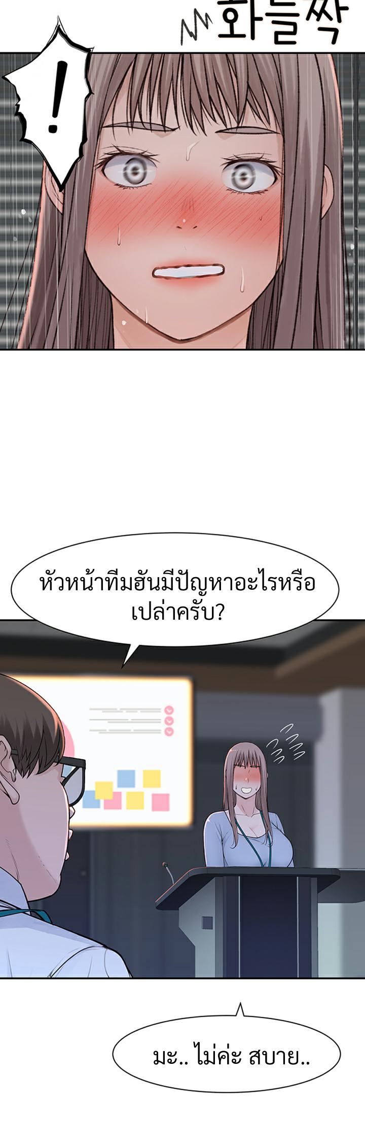 Doujin-Lc- อ่าน โดจิน มังฮวา เกาหลี ญี่ปุ่น จีน แปลไทย 우리 사이 ตอนที่ 1 2 3 4 5 6 7 8 9 10 11 12 13 14 ฟรี ไม่มีโฆษณา อ่าน โดจิน Manhwa เกาหลี ญี่ปุ่น จีน เรามีครบ คัดมาให้เน้นๆ โดจิน 18+ รับประกันความฟินโดย  Doujin Lc