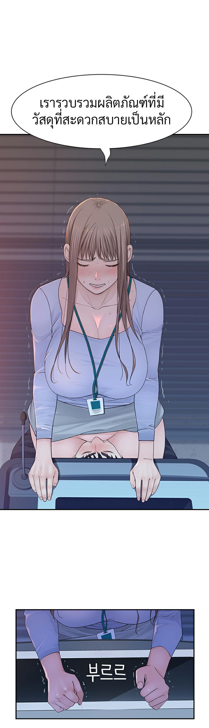 Doujin-Lc- อ่าน โดจิน มังฮวา เกาหลี ญี่ปุ่น จีน แปลไทย 우리 사이 ตอนที่ 1 2 3 4 5 6 7 8 9 10 11 12 13 14 ฟรี ไม่มีโฆษณา อ่าน โดจิน Manhwa เกาหลี ญี่ปุ่น จีน เรามีครบ คัดมาให้เน้นๆ โดจิน 18+ รับประกันความฟินโดย  Doujin Lc