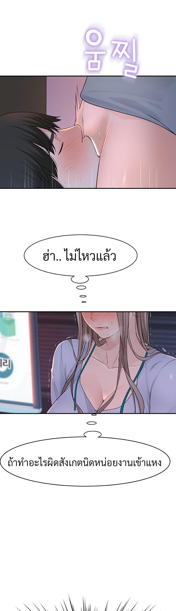 Doujin-Lc- อ่าน โดจิน มังฮวา เกาหลี ญี่ปุ่น จีน แปลไทย 우리 사이 ตอนที่ 1 2 3 4 5 6 7 8 9 10 11 12 13 14 ฟรี ไม่มีโฆษณา อ่าน โดจิน Manhwa เกาหลี ญี่ปุ่น จีน เรามีครบ คัดมาให้เน้นๆ โดจิน 18+ รับประกันความฟินโดย  Doujin Lc