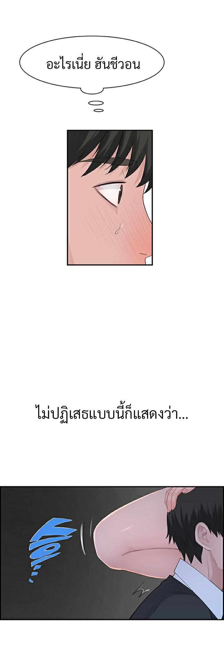 Doujin-Lc- อ่าน โดจิน มังฮวา เกาหลี ญี่ปุ่น จีน แปลไทย 우리 사이 ตอนที่ 1 2 3 4 5 6 7 8 9 10 11 12 13 14 ฟรี ไม่มีโฆษณา อ่าน โดจิน Manhwa เกาหลี ญี่ปุ่น จีน เรามีครบ คัดมาให้เน้นๆ โดจิน 18+ รับประกันความฟินโดย  Doujin Lc