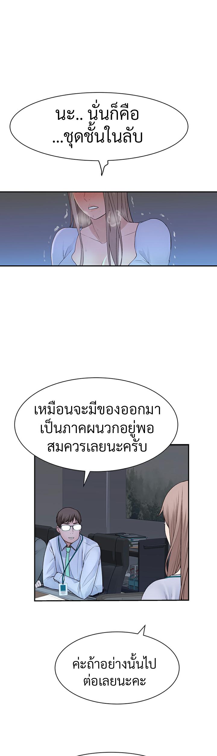 Doujin-Lc- อ่าน โดจิน มังฮวา เกาหลี ญี่ปุ่น จีน แปลไทย 우리 사이 ตอนที่ 1 2 3 4 5 6 7 8 9 10 11 12 13 14 ฟรี ไม่มีโฆษณา อ่าน โดจิน Manhwa เกาหลี ญี่ปุ่น จีน เรามีครบ คัดมาให้เน้นๆ โดจิน 18+ รับประกันความฟินโดย  Doujin Lc
