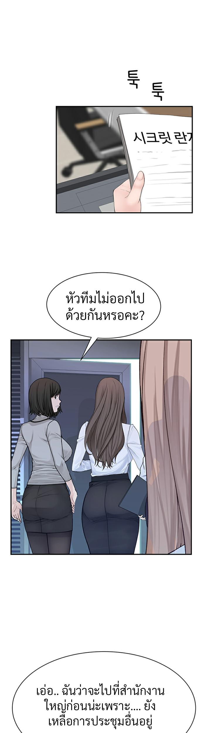 Doujin-Lc- อ่าน โดจิน มังฮวา เกาหลี ญี่ปุ่น จีน แปลไทย 우리 사이 ตอนที่ 1 2 3 4 5 6 7 8 9 10 11 12 13 14 ฟรี ไม่มีโฆษณา อ่าน โดจิน Manhwa เกาหลี ญี่ปุ่น จีน เรามีครบ คัดมาให้เน้นๆ โดจิน 18+ รับประกันความฟินโดย  Doujin Lc