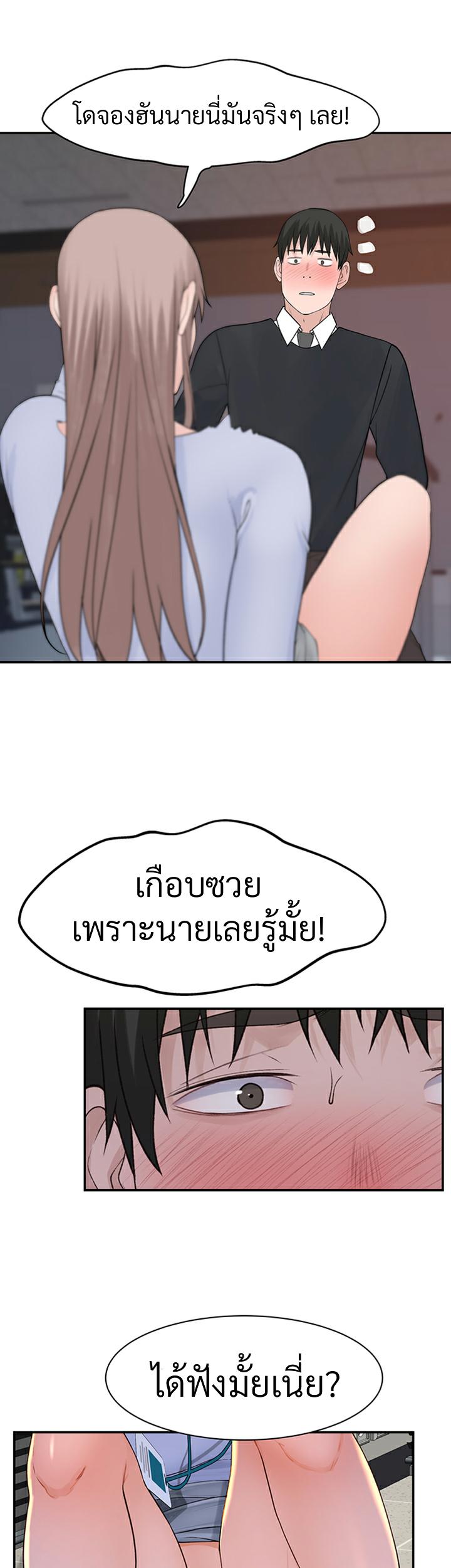 Doujin-Lc- อ่าน โดจิน มังฮวา เกาหลี ญี่ปุ่น จีน แปลไทย 우리 사이 ตอนที่ 1 2 3 4 5 6 7 8 9 10 11 12 13 14 ฟรี ไม่มีโฆษณา อ่าน โดจิน Manhwa เกาหลี ญี่ปุ่น จีน เรามีครบ คัดมาให้เน้นๆ โดจิน 18+ รับประกันความฟินโดย  Doujin Lc