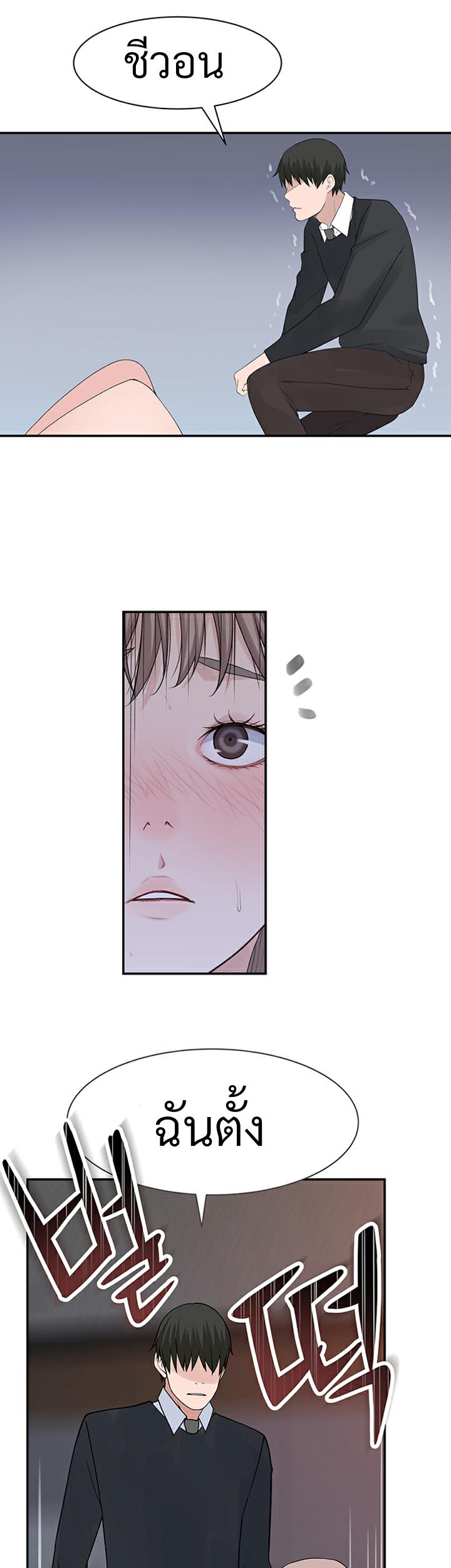 Doujin-Lc- อ่าน โดจิน มังฮวา เกาหลี ญี่ปุ่น จีน แปลไทย 우리 사이 ตอนที่ 1 2 3 4 5 6 7 8 9 10 11 12 13 14 ฟรี ไม่มีโฆษณา อ่าน โดจิน Manhwa เกาหลี ญี่ปุ่น จีน เรามีครบ คัดมาให้เน้นๆ โดจิน 18+ รับประกันความฟินโดย  Doujin Lc