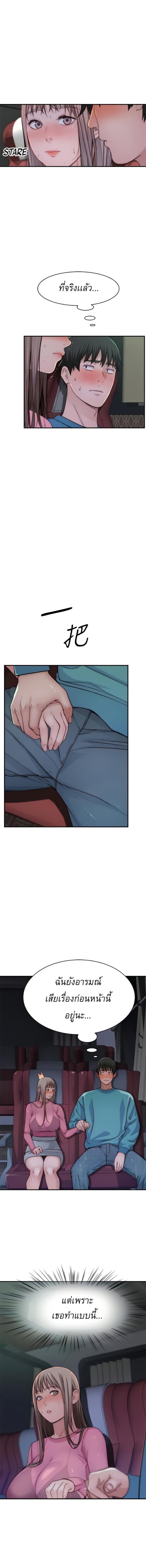 Doujin-Lc- อ่าน โดจิน มังฮวา เกาหลี ญี่ปุ่น จีน แปลไทย 우리 사이 ตอนที่ 1 2 3 4 5 6 7 8 9 10 11 12 13 14 ฟรี ไม่มีโฆษณา อ่าน โดจิน Manhwa เกาหลี ญี่ปุ่น จีน เรามีครบ คัดมาให้เน้นๆ โดจิน 18+ รับประกันความฟินโดย  Doujin Lc