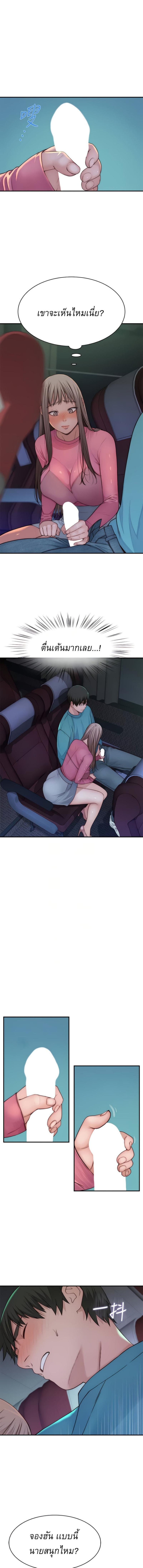 Doujin-Lc- อ่าน โดจิน มังฮวา เกาหลี ญี่ปุ่น จีน แปลไทย 우리 사이 ตอนที่ 1 2 3 4 5 6 7 8 9 10 11 12 13 14 ฟรี ไม่มีโฆษณา อ่าน โดจิน Manhwa เกาหลี ญี่ปุ่น จีน เรามีครบ คัดมาให้เน้นๆ โดจิน 18+ รับประกันความฟินโดย  Doujin Lc