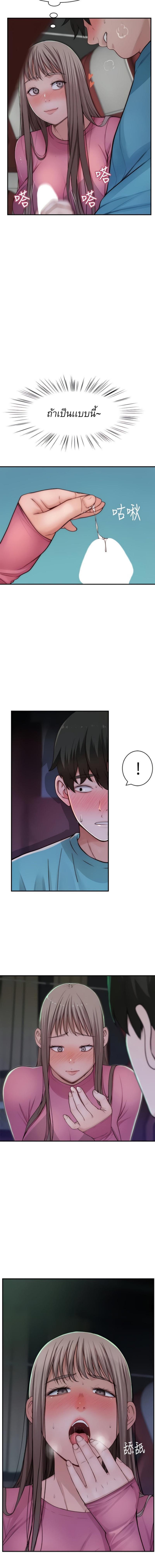 Doujin-Lc- อ่าน โดจิน มังฮวา เกาหลี ญี่ปุ่น จีน แปลไทย 우리 사이 ตอนที่ 1 2 3 4 5 6 7 8 9 10 11 12 13 14 ฟรี ไม่มีโฆษณา อ่าน โดจิน Manhwa เกาหลี ญี่ปุ่น จีน เรามีครบ คัดมาให้เน้นๆ โดจิน 18+ รับประกันความฟินโดย  Doujin Lc