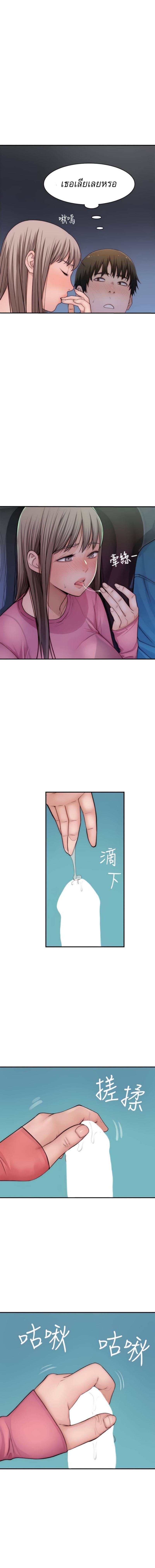 Doujin-Lc- อ่าน โดจิน มังฮวา เกาหลี ญี่ปุ่น จีน แปลไทย 우리 사이 ตอนที่ 1 2 3 4 5 6 7 8 9 10 11 12 13 14 ฟรี ไม่มีโฆษณา อ่าน โดจิน Manhwa เกาหลี ญี่ปุ่น จีน เรามีครบ คัดมาให้เน้นๆ โดจิน 18+ รับประกันความฟินโดย  Doujin Lc