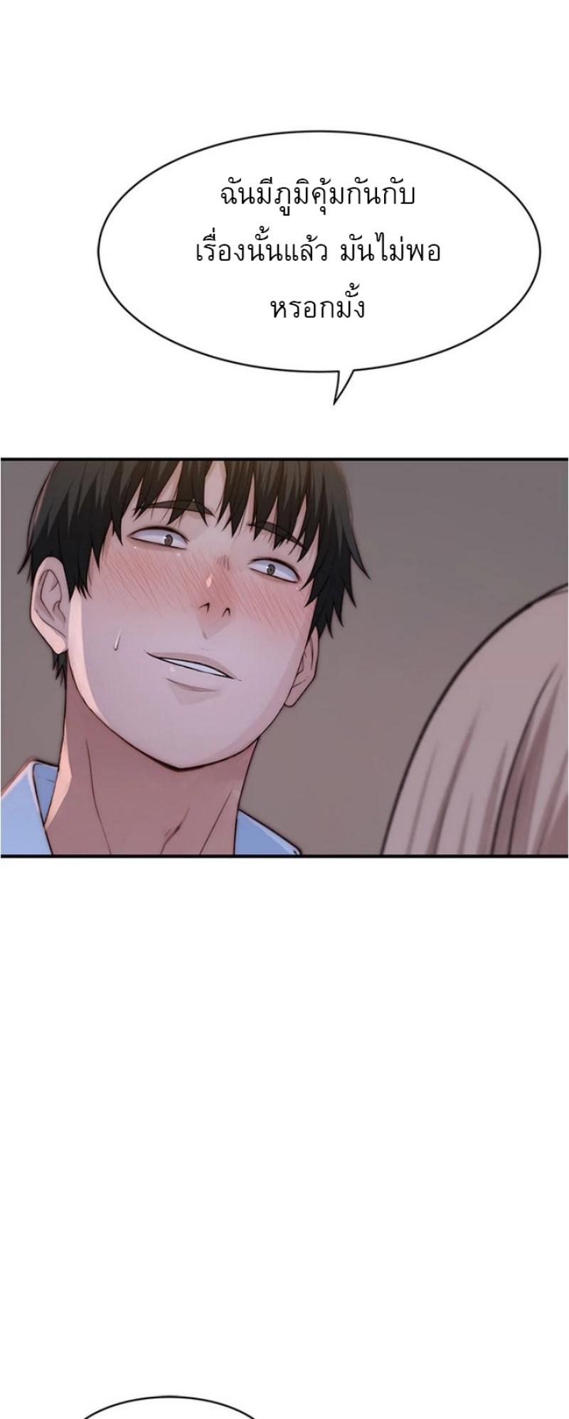 Doujin-Lc- อ่าน โดจิน มังฮวา เกาหลี ญี่ปุ่น จีน แปลไทย 우리 사이 ตอนที่ 1 2 3 4 5 6 7 8 9 10 11 12 13 14 ฟรี ไม่มีโฆษณา อ่าน โดจิน Manhwa เกาหลี ญี่ปุ่น จีน เรามีครบ คัดมาให้เน้นๆ โดจิน 18+ รับประกันความฟินโดย  Doujin Lc