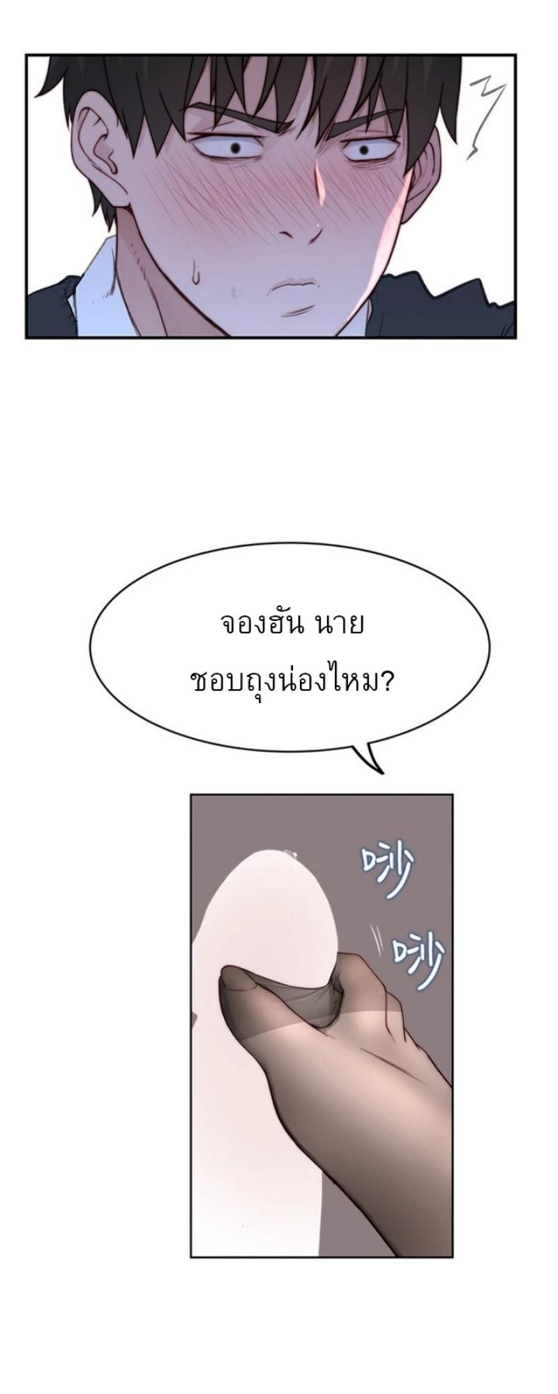 Doujin-Lc- อ่าน โดจิน มังฮวา เกาหลี ญี่ปุ่น จีน แปลไทย 우리 사이 ตอนที่ 1 2 3 4 5 6 7 8 9 10 11 12 13 14 ฟรี ไม่มีโฆษณา อ่าน โดจิน Manhwa เกาหลี ญี่ปุ่น จีน เรามีครบ คัดมาให้เน้นๆ โดจิน 18+ รับประกันความฟินโดย  Doujin Lc