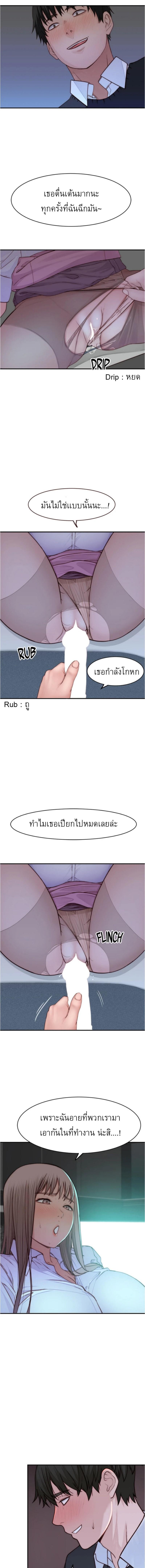 Doujin-Lc- อ่าน โดจิน มังฮวา เกาหลี ญี่ปุ่น จีน แปลไทย 우리 사이 ตอนที่ 1 2 3 4 5 6 7 8 9 10 11 12 13 14 ฟรี ไม่มีโฆษณา อ่าน โดจิน Manhwa เกาหลี ญี่ปุ่น จีน เรามีครบ คัดมาให้เน้นๆ โดจิน 18+ รับประกันความฟินโดย  Doujin Lc